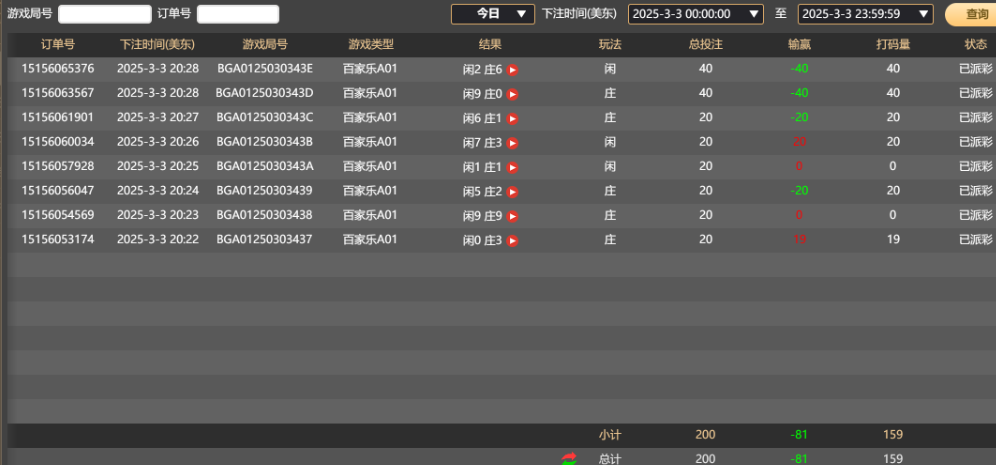 QQ20250304-083007.jpg