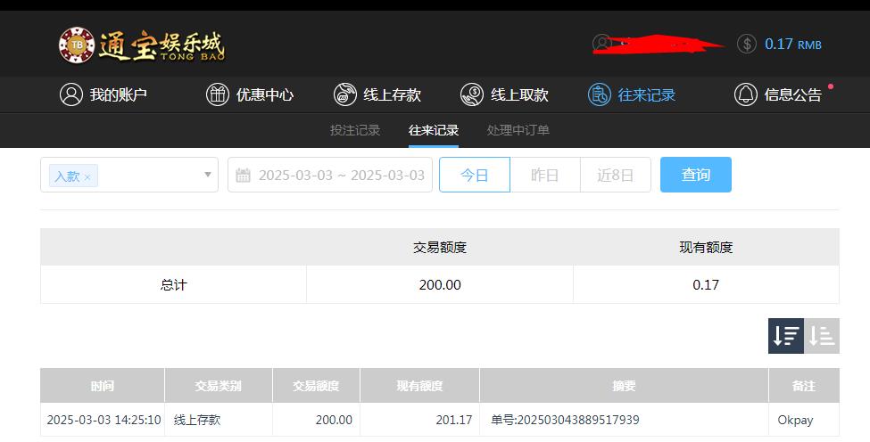 360截图20250304093436158.jpg