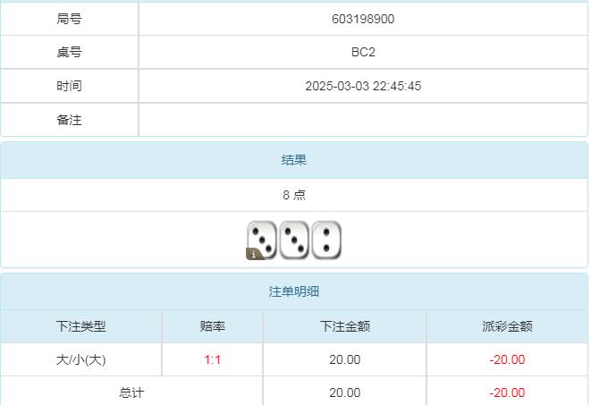 360截图20250304104933531.jpg