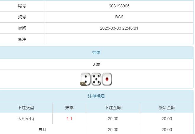 360截图20250304104942011.jpg