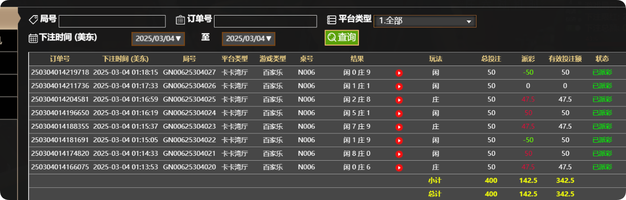 QQ20250304-131909.png