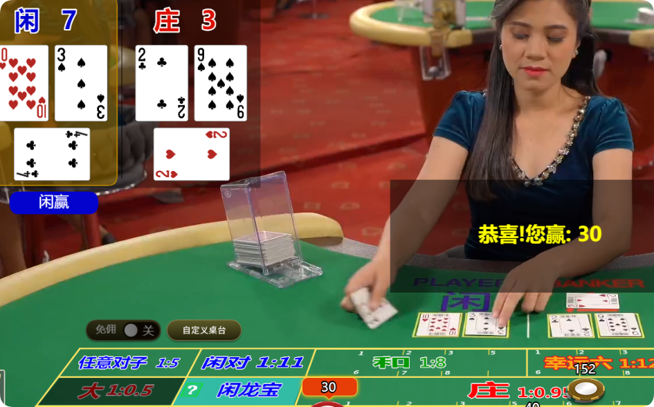 QQ20250304-132337.png
