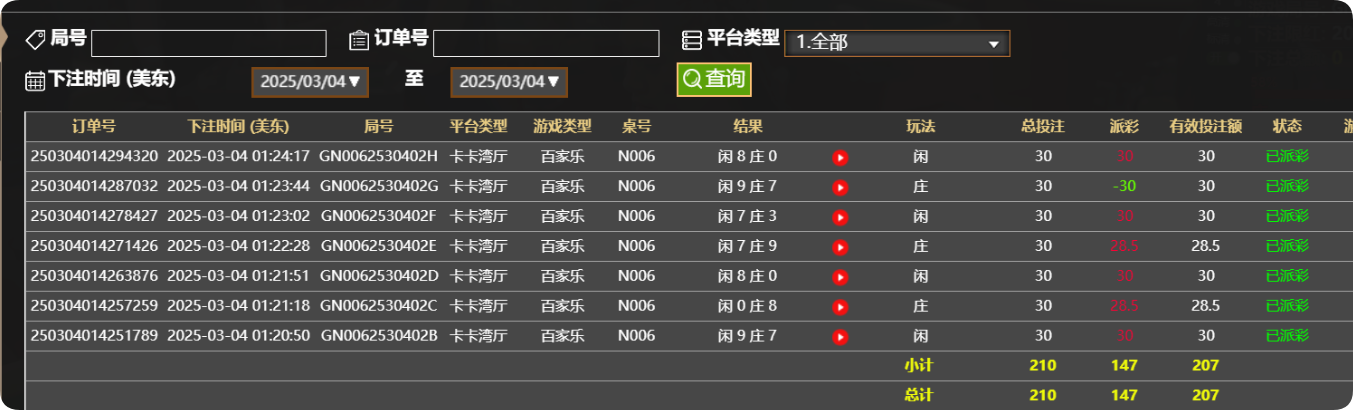 QQ20250304-132501.png