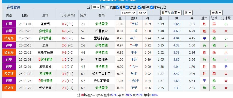 360截图20250304155628547.jpg