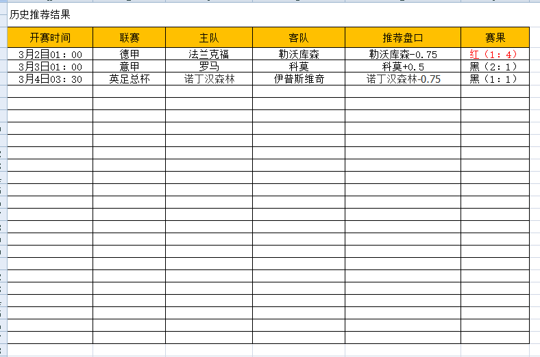 QQ图片20250304184035.png