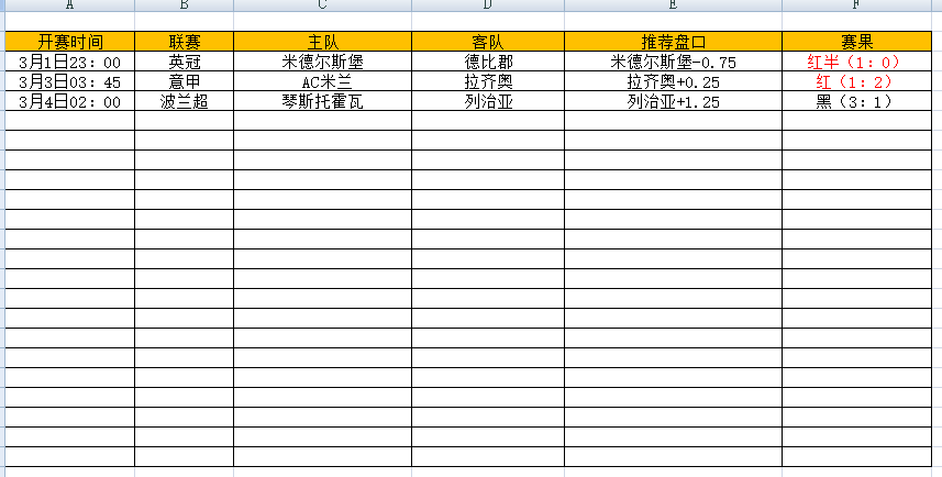QQ图片20250304184316.png