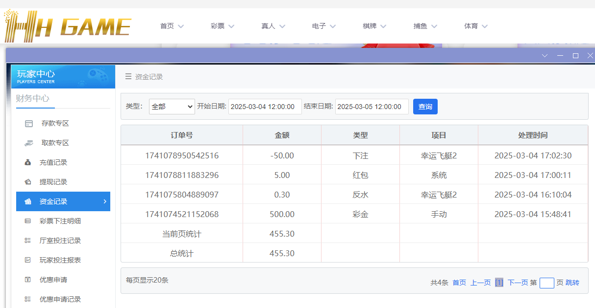 HH娱乐城.png