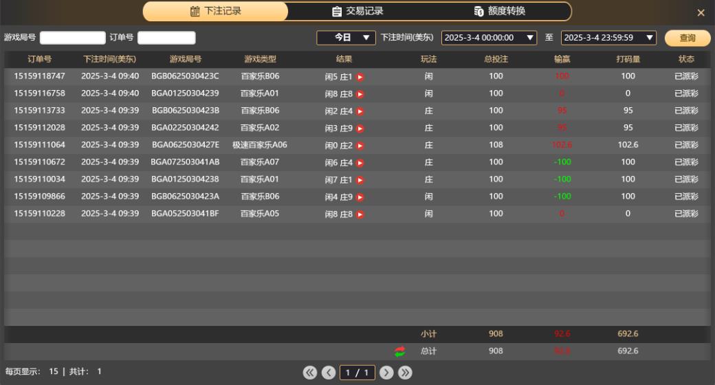 360截图20250304214150693.jpg