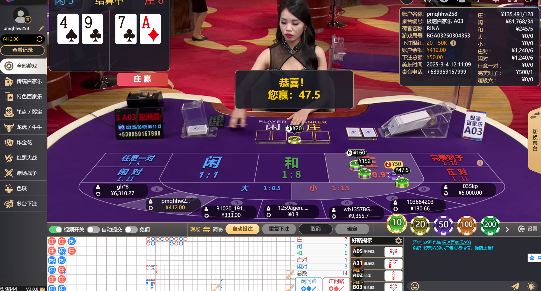 QQ20250305-001115.jpg