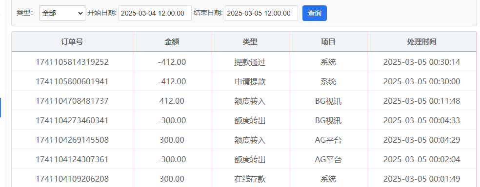 QQ20250305-003038.jpg