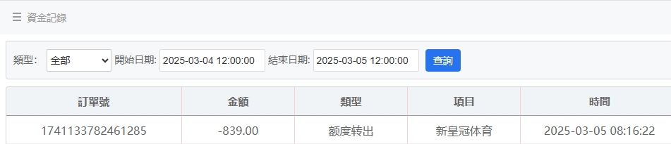 微信截图_20250305081642.png