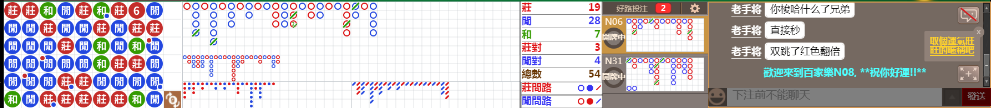 N08 0756.png