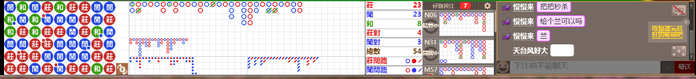 N16 0756.png