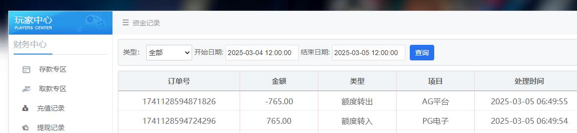 QQ截图20250305065022.jpg