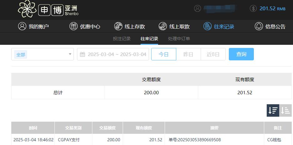 QQ截图20250305064616.jpg