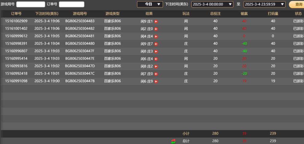QQ截图20250305070751.jpg