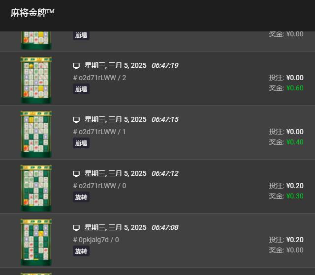 QQ截图20250305064846.jpg