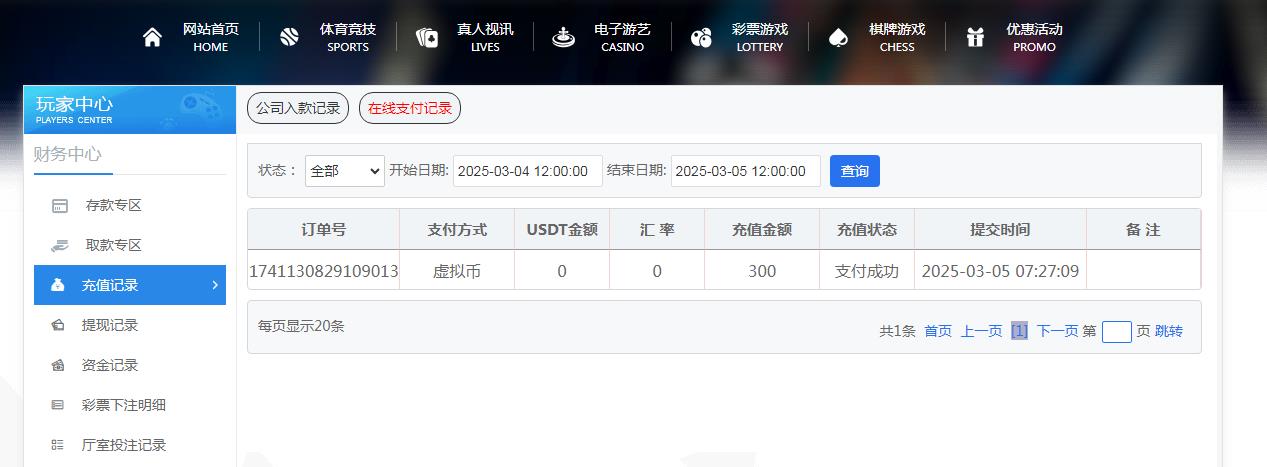 360截图20250305093344706.jpg