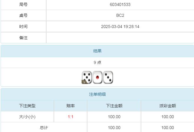 360截图20250305093939858.jpg