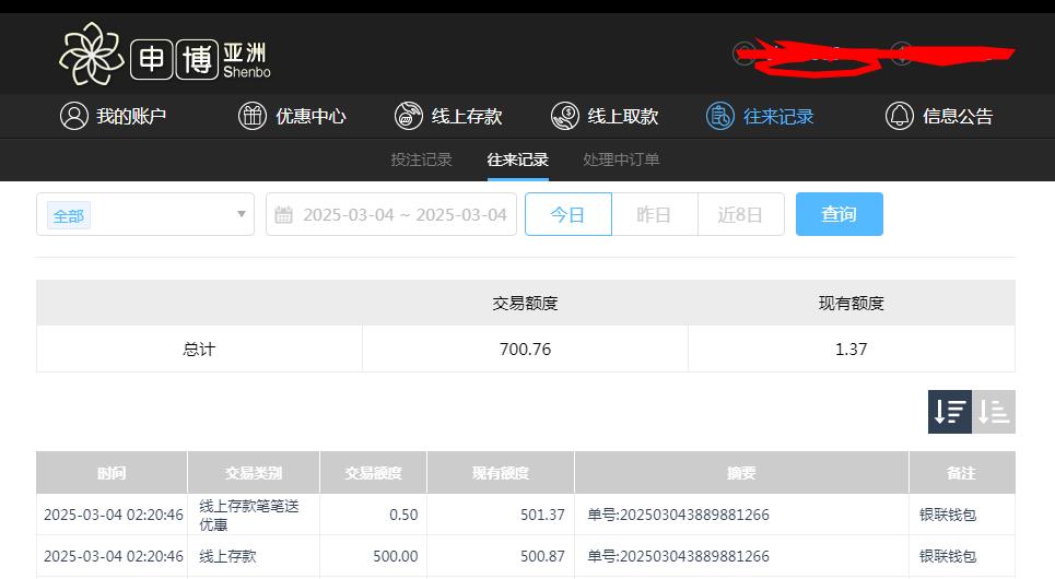 360截图20250305094115132.jpg