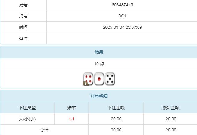 360截图20250305111110233.jpg