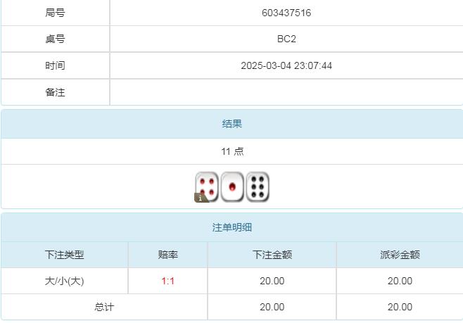 360截图20250305111124208.jpg