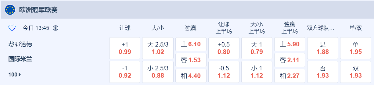 国米.png