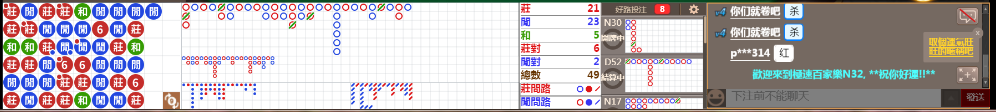 N32 1247.png