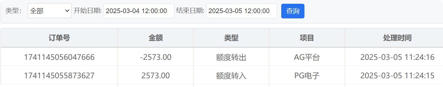 QQ20250305-114143.png