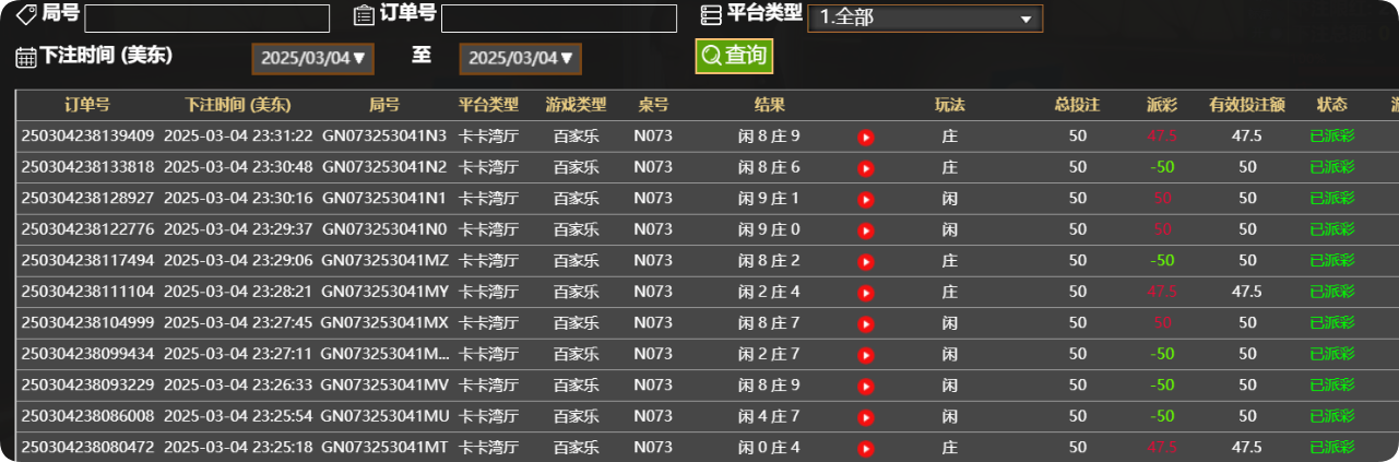 QQ20250305-113204.png
