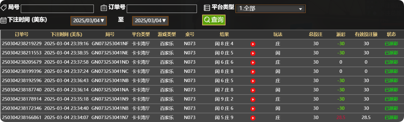 QQ20250305-114002.png
