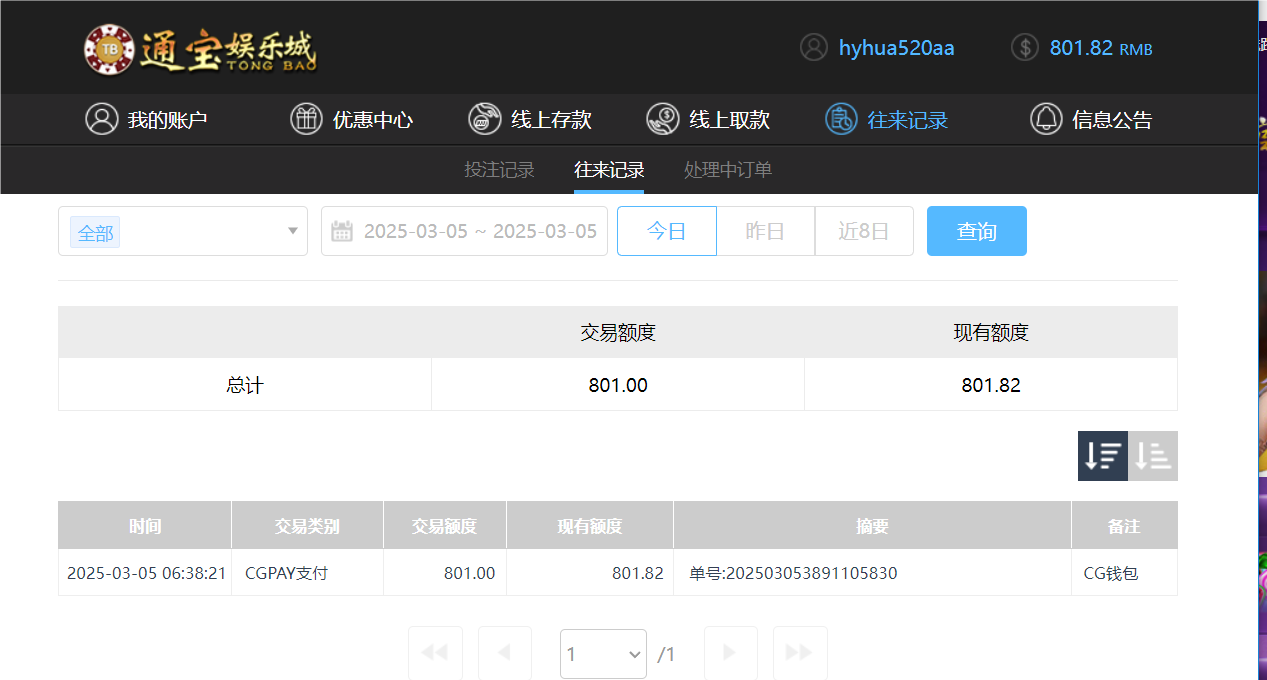 QQ20250305-183828.png