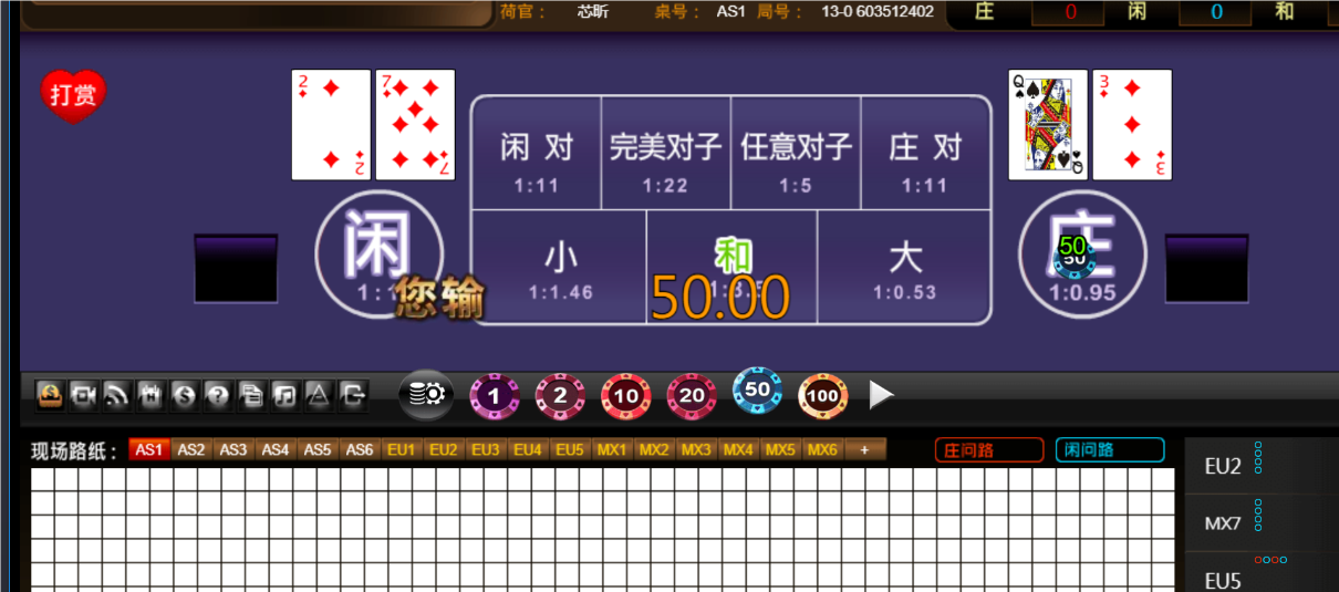 QQ20250305-184826.png