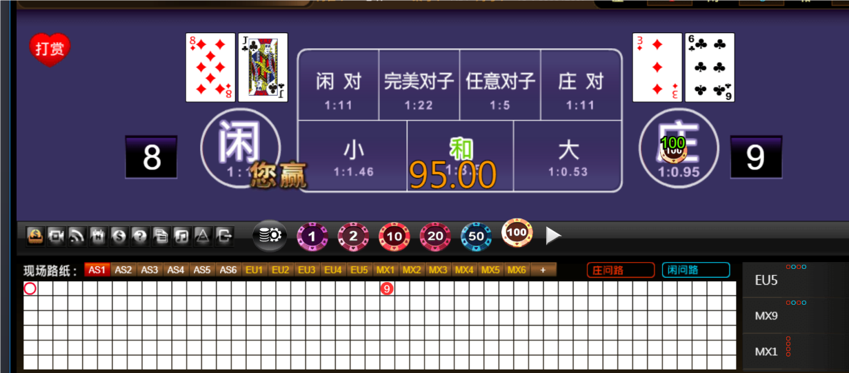 QQ20250305-184941.png