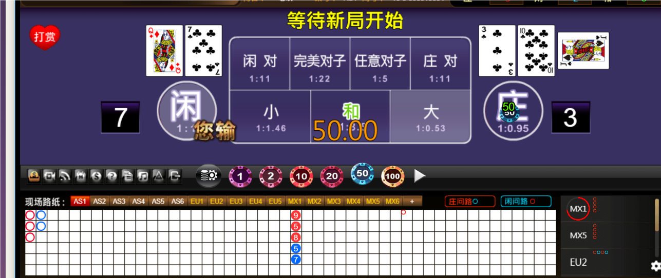 QQ20250305-185211.png