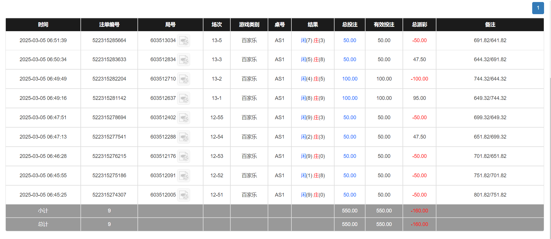 QQ20250305-185249.png
