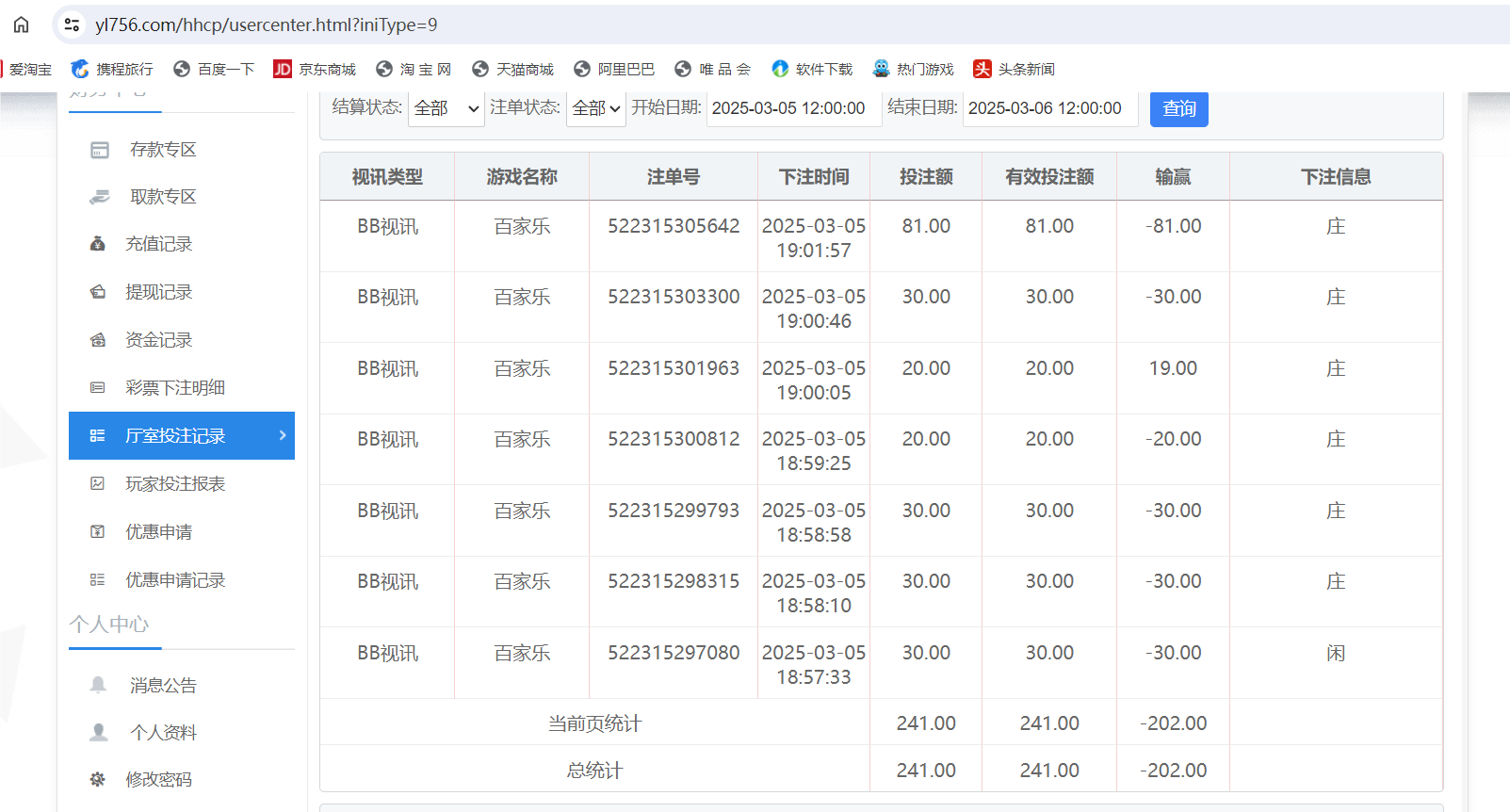 QQ20250305-190708.png