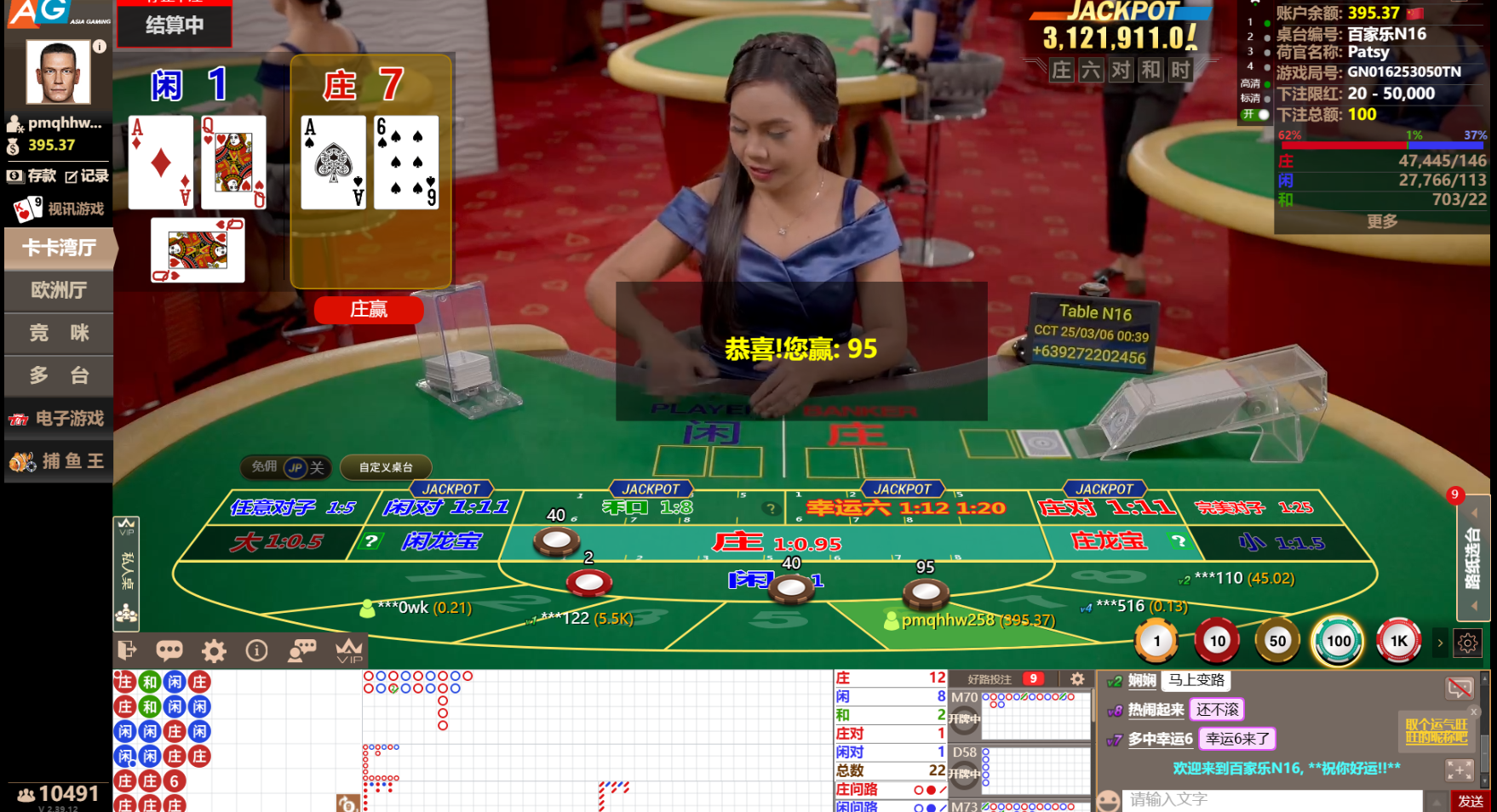QQ20250306-004001.jpg