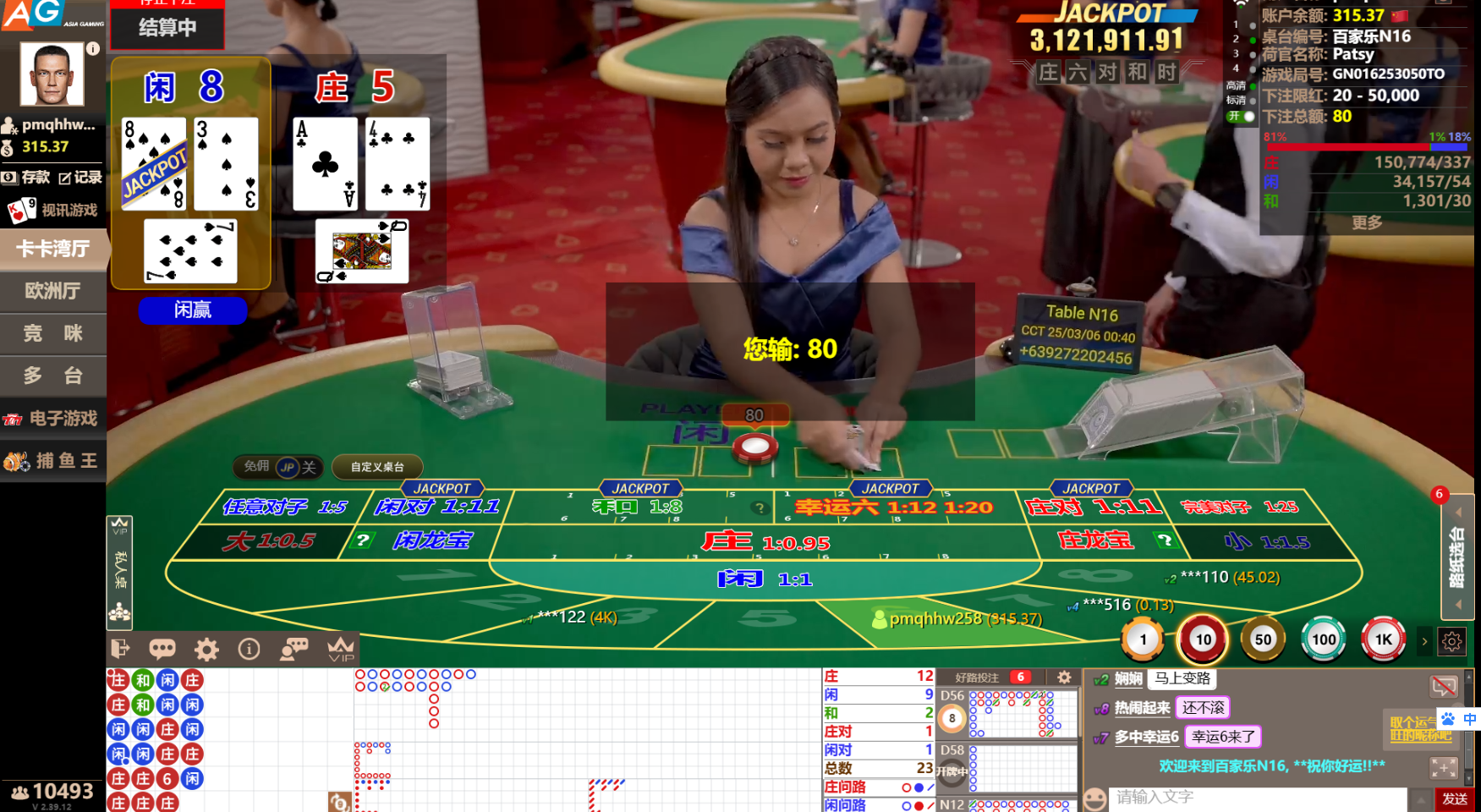 QQ20250306-004044.jpg