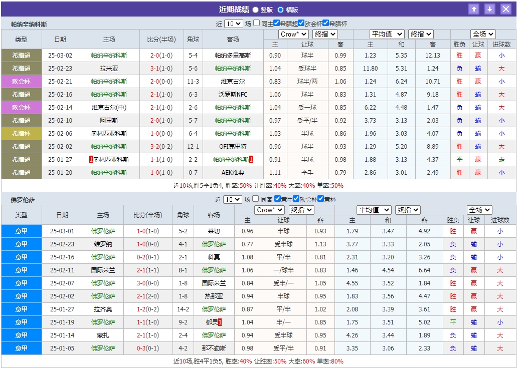 微信截图_20250306055252.png 微信截图_20250306055252.png