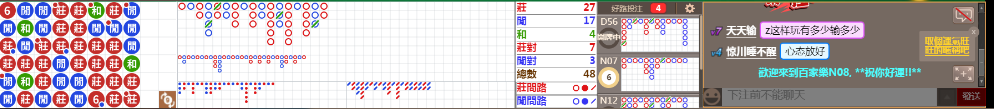 N08 0837.png