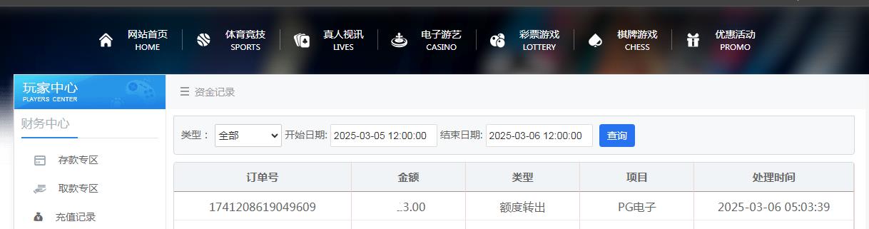 360截图20250306095853775.jpg