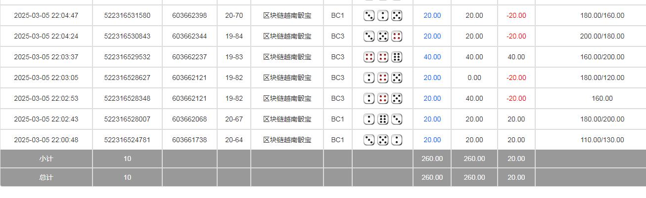 360截图20250306100940106.jpg