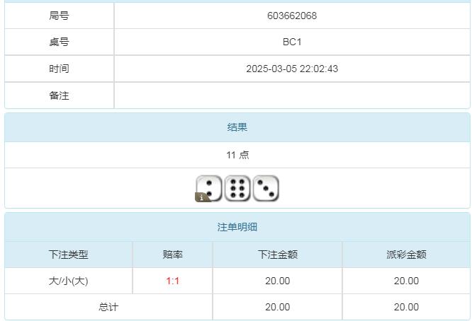 360截图20250306100953703.jpg