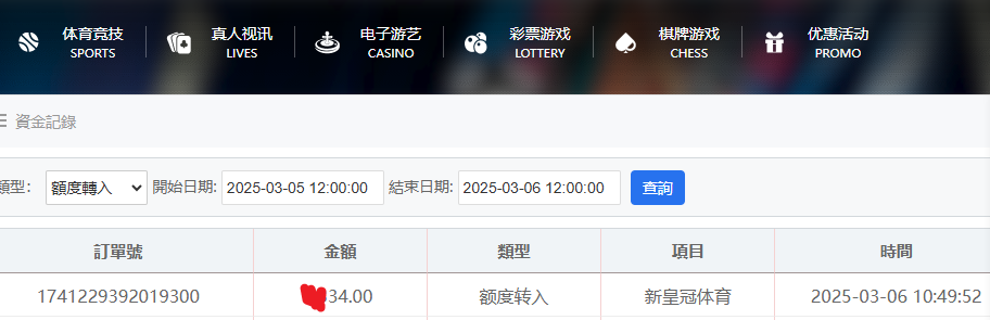 资金图.png