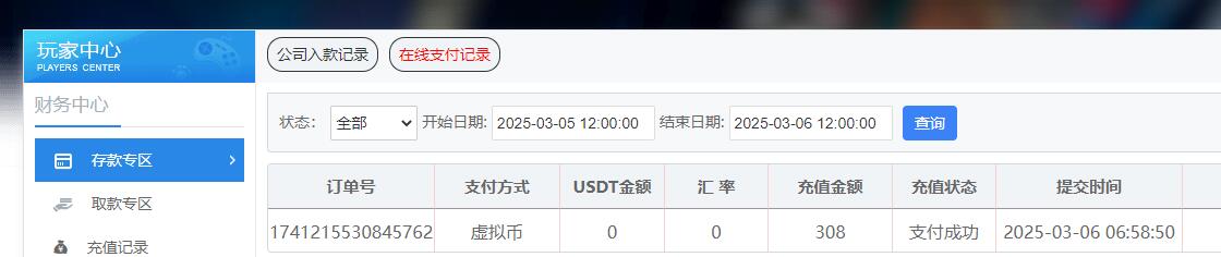 QQ截图20250306070019.jpg
