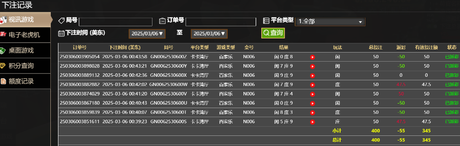 QQ20250306-124444.jpg