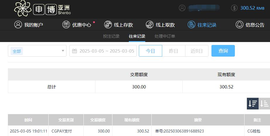 QQ截图20250306070135.jpg