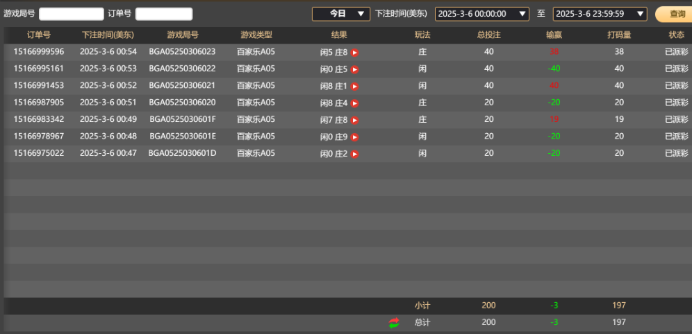 QQ20250306-125544.jpg