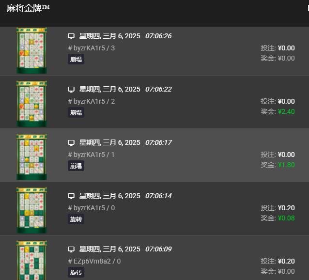 QQ截图20250306070735.jpg